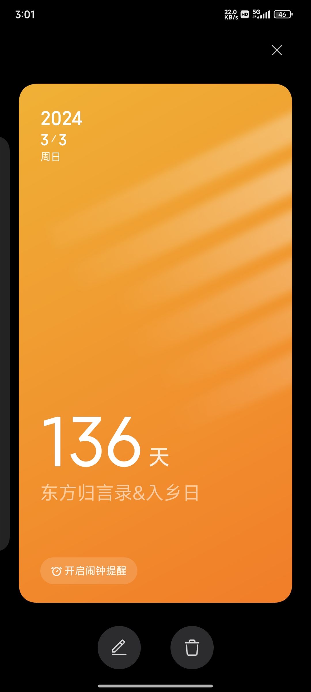 玩言神1000h了 2