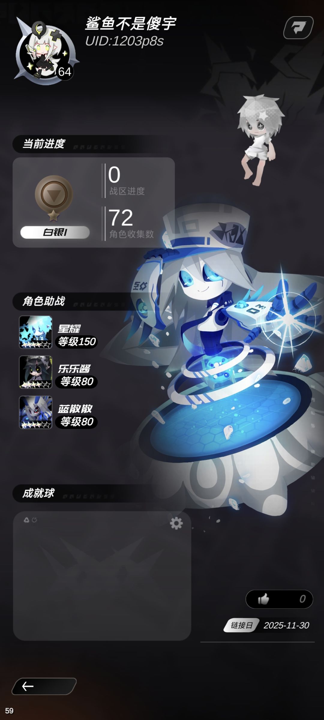 角色收集，72！！！ 3