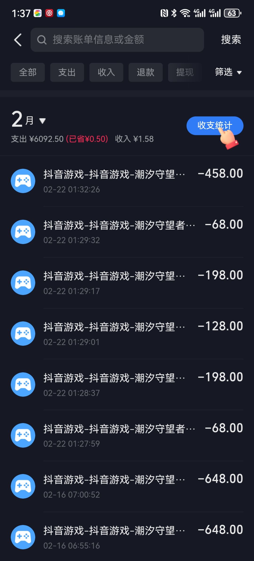忍不住又氪点抽了50抽。依然啥都没有 1