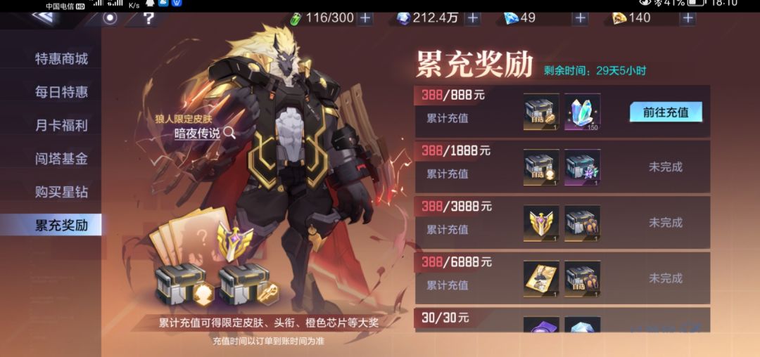 动态图片 3