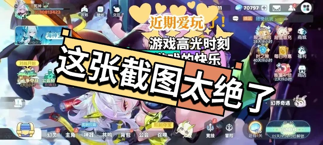 这是不是零氪天花板了 1