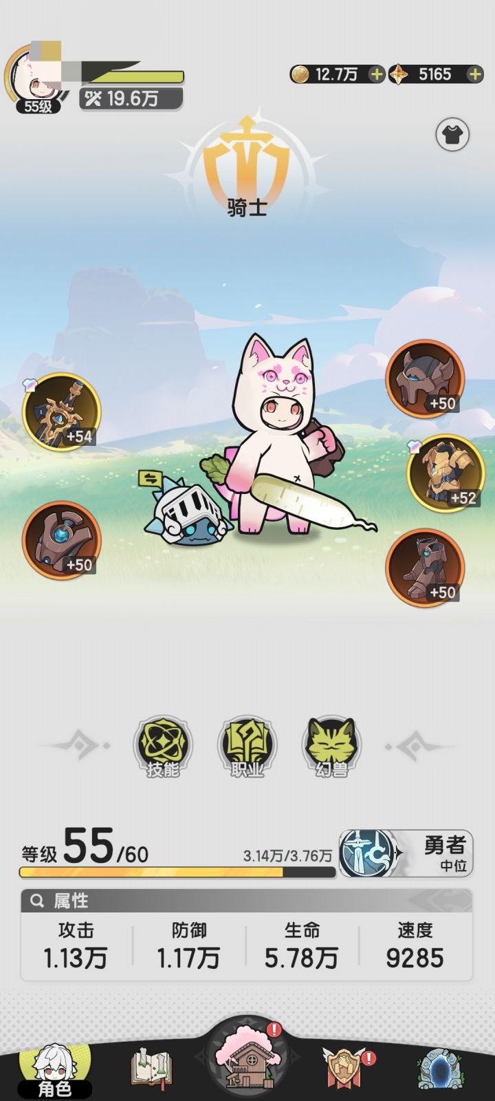 骑士还能玩吗?截图