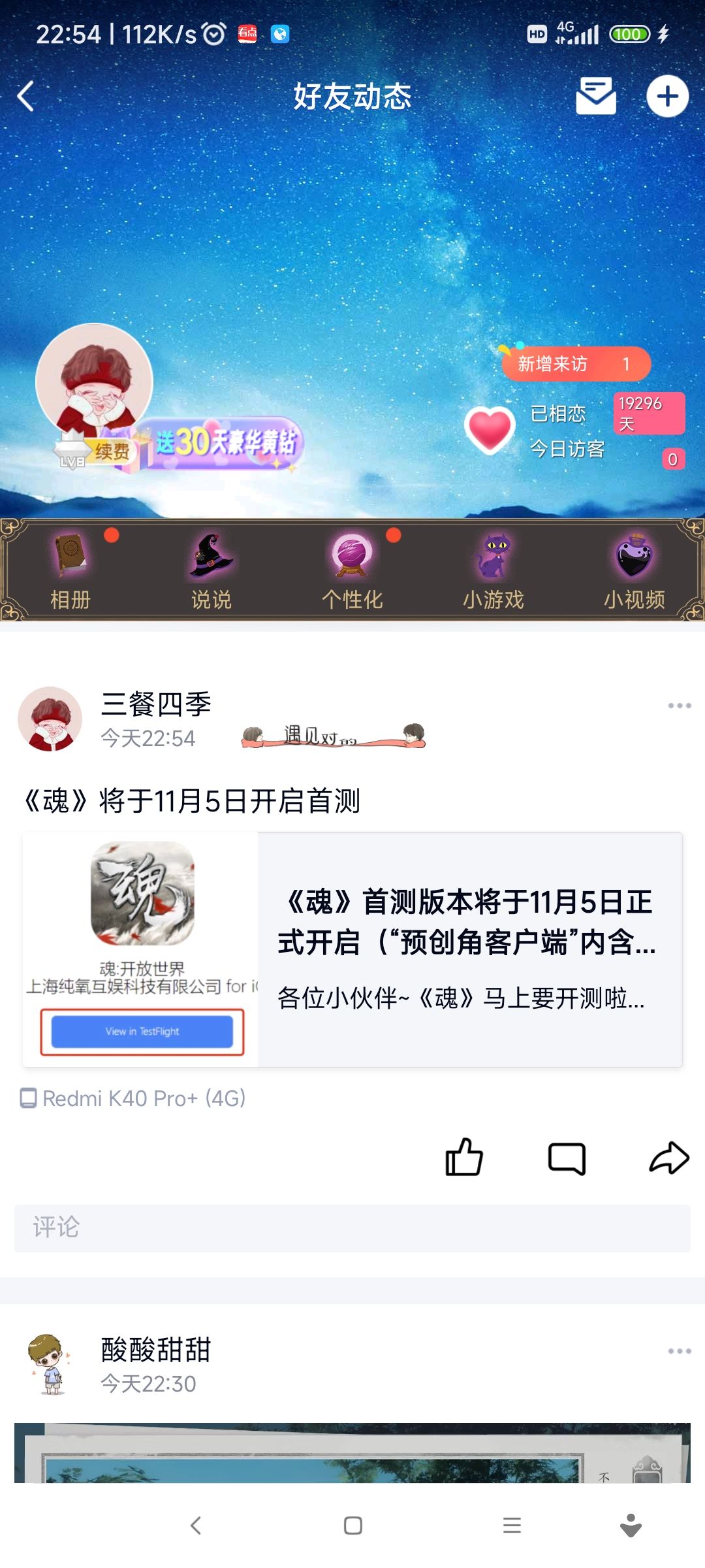 动态图片 5