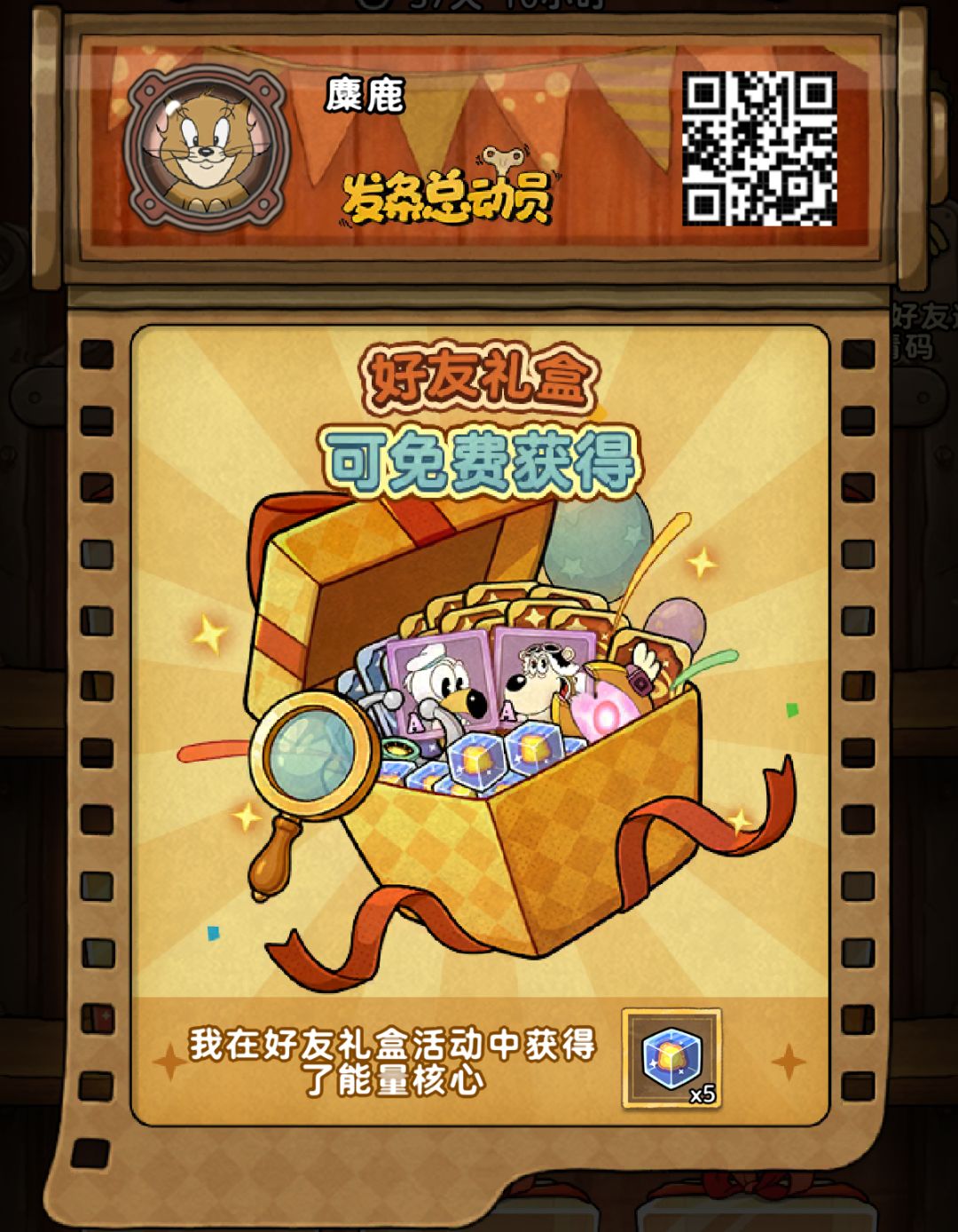 《发条总动员》开出好东西! 1