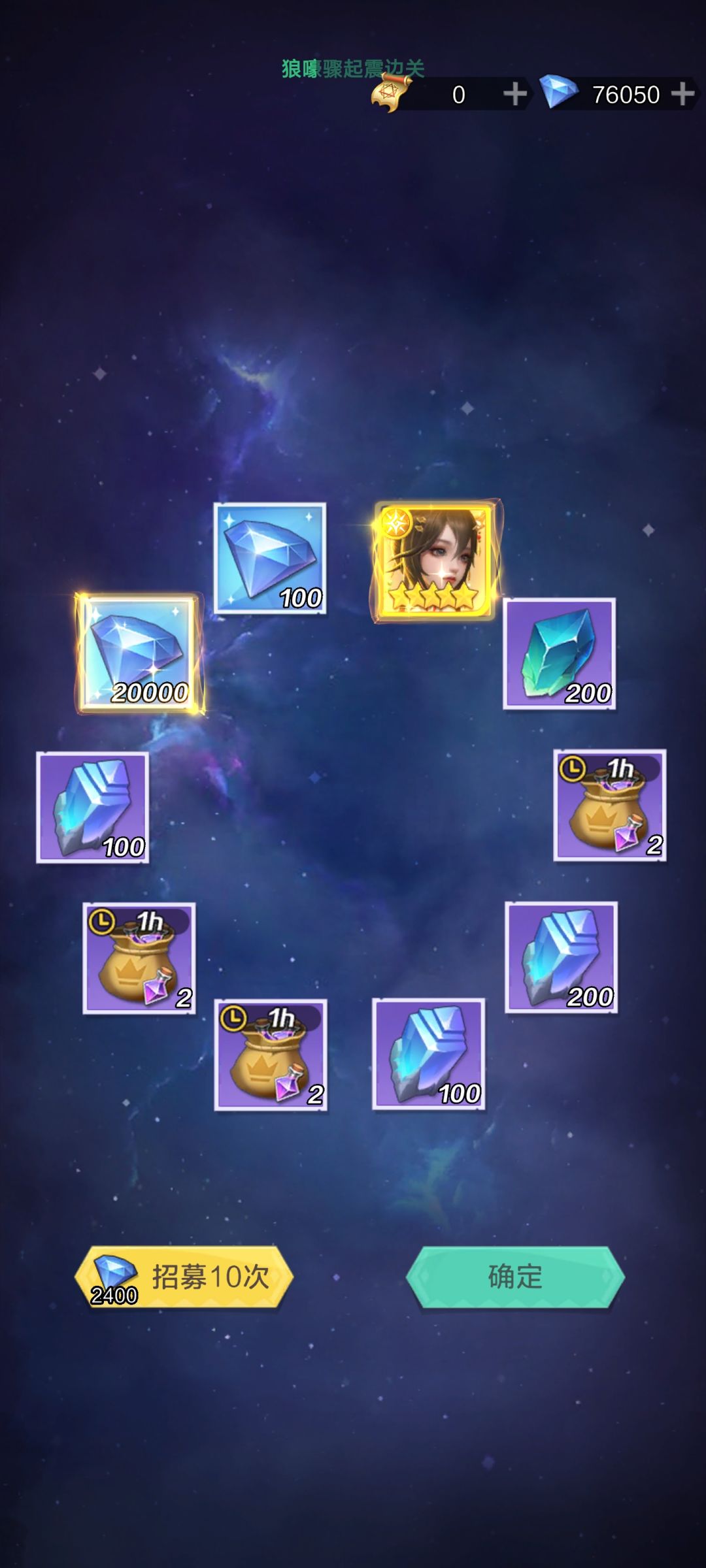 怎么说?来吸欧气 1