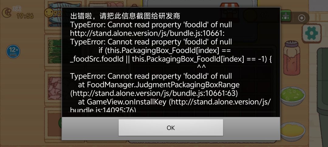 发给研发商 1