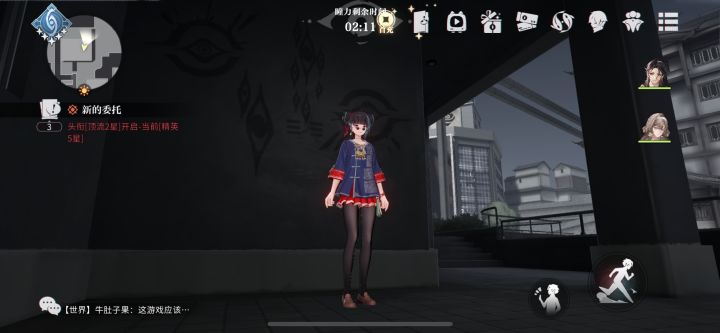 宝箱截图