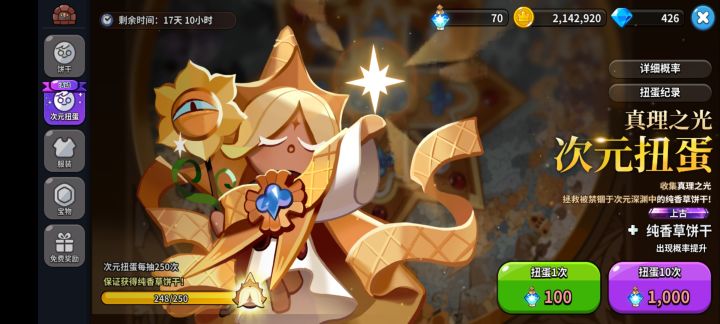 好家伙,248了还不出截图