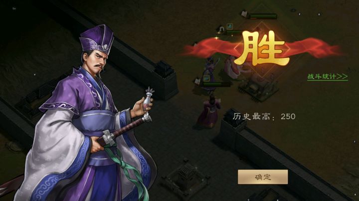 91级无诸葛过法师25截图