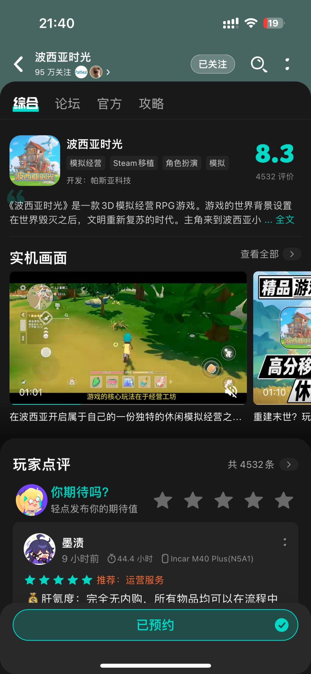 怎么下载啊? 1