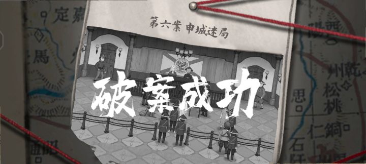 真的！好玩！截图