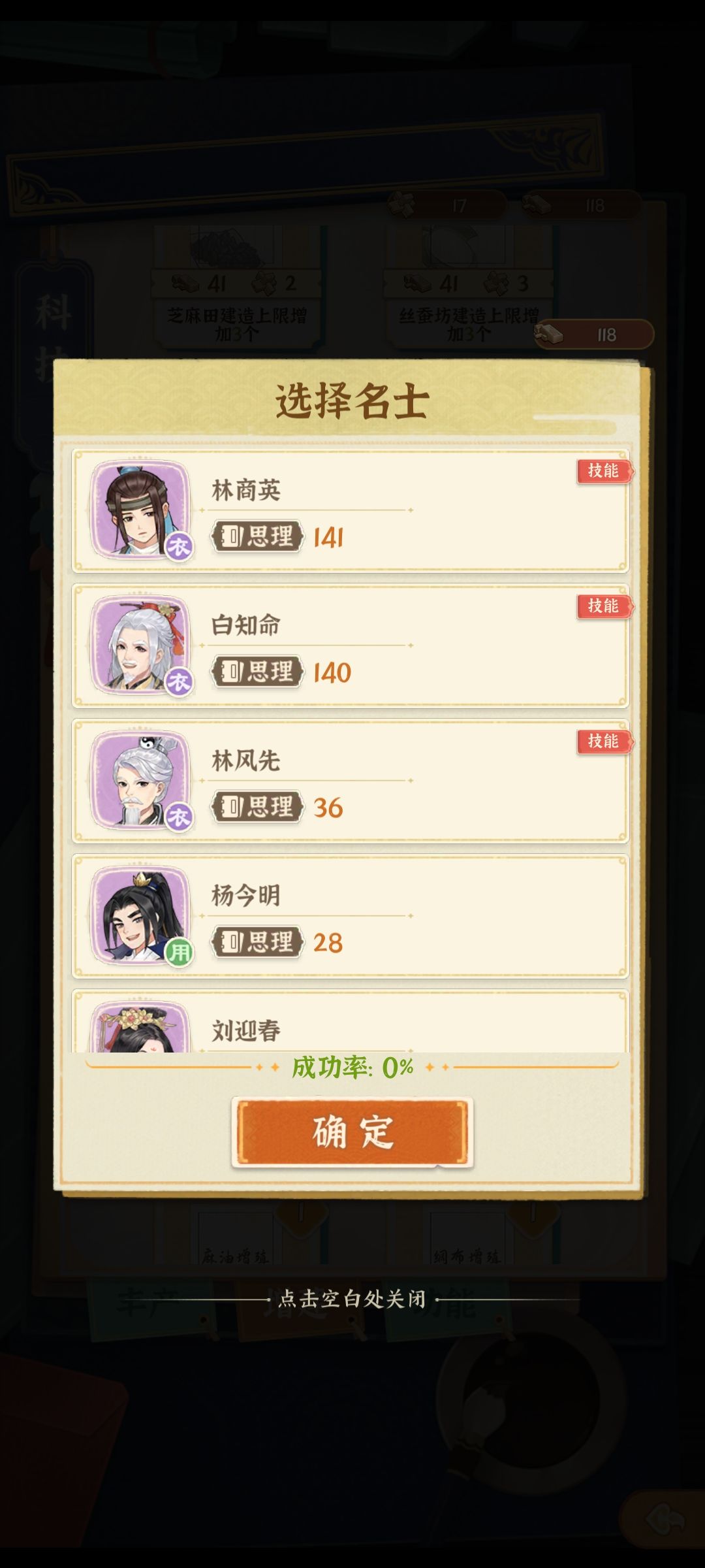 求助 2