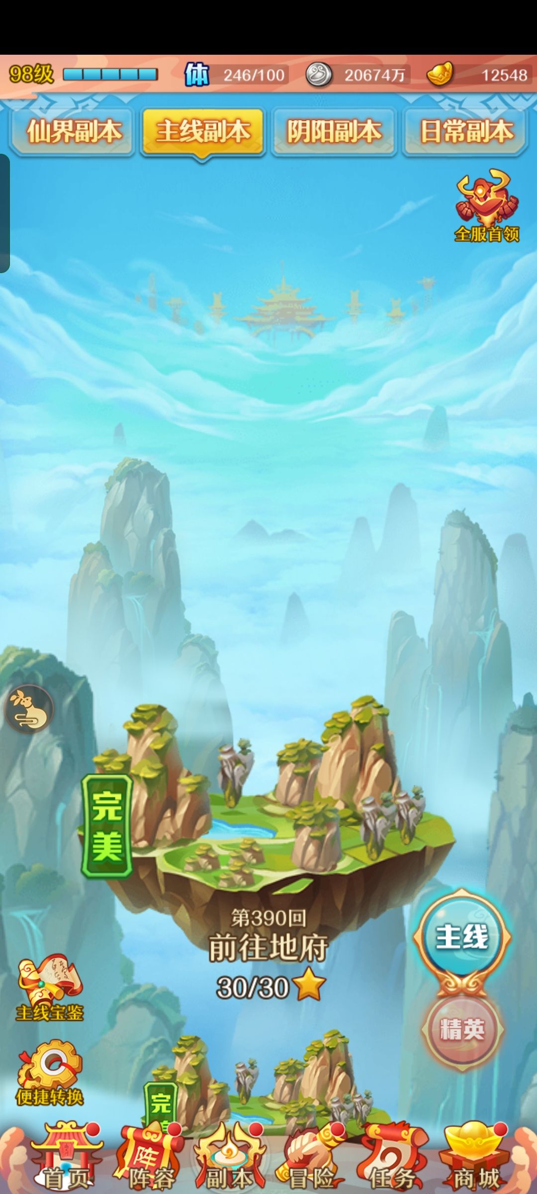 动态图片 1