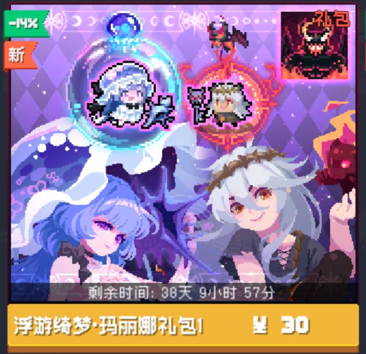 这个皮肤的嘴到底是啥样的截图