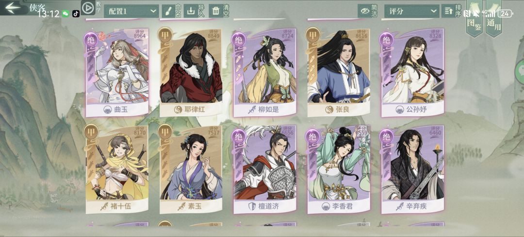 萌新求指点 2