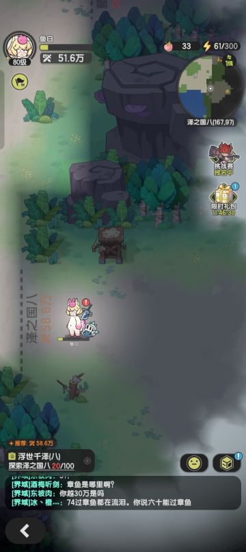 零氪骑士越7w过图附技能配置