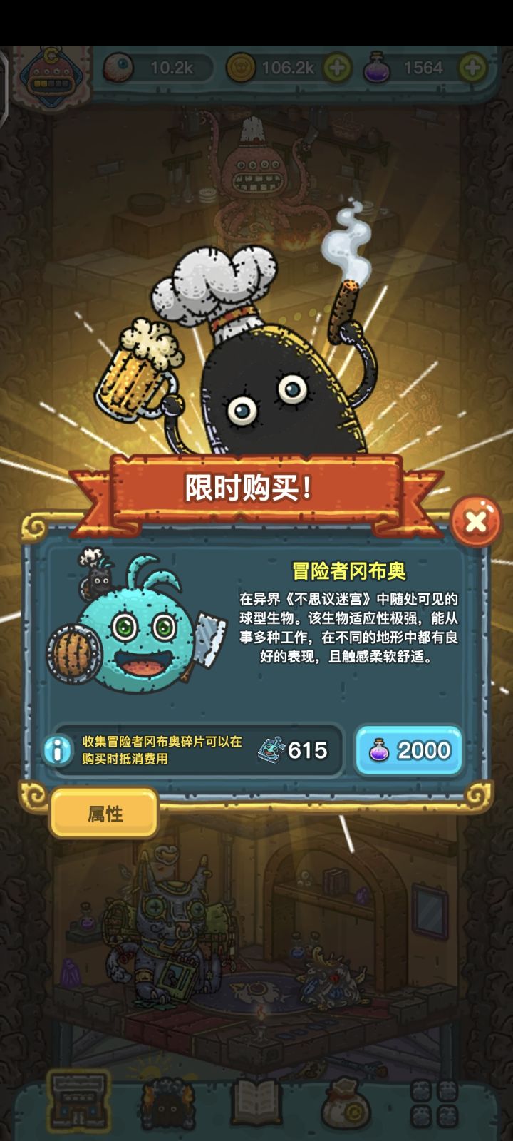 继续等玫瑰或者狮子吗截图