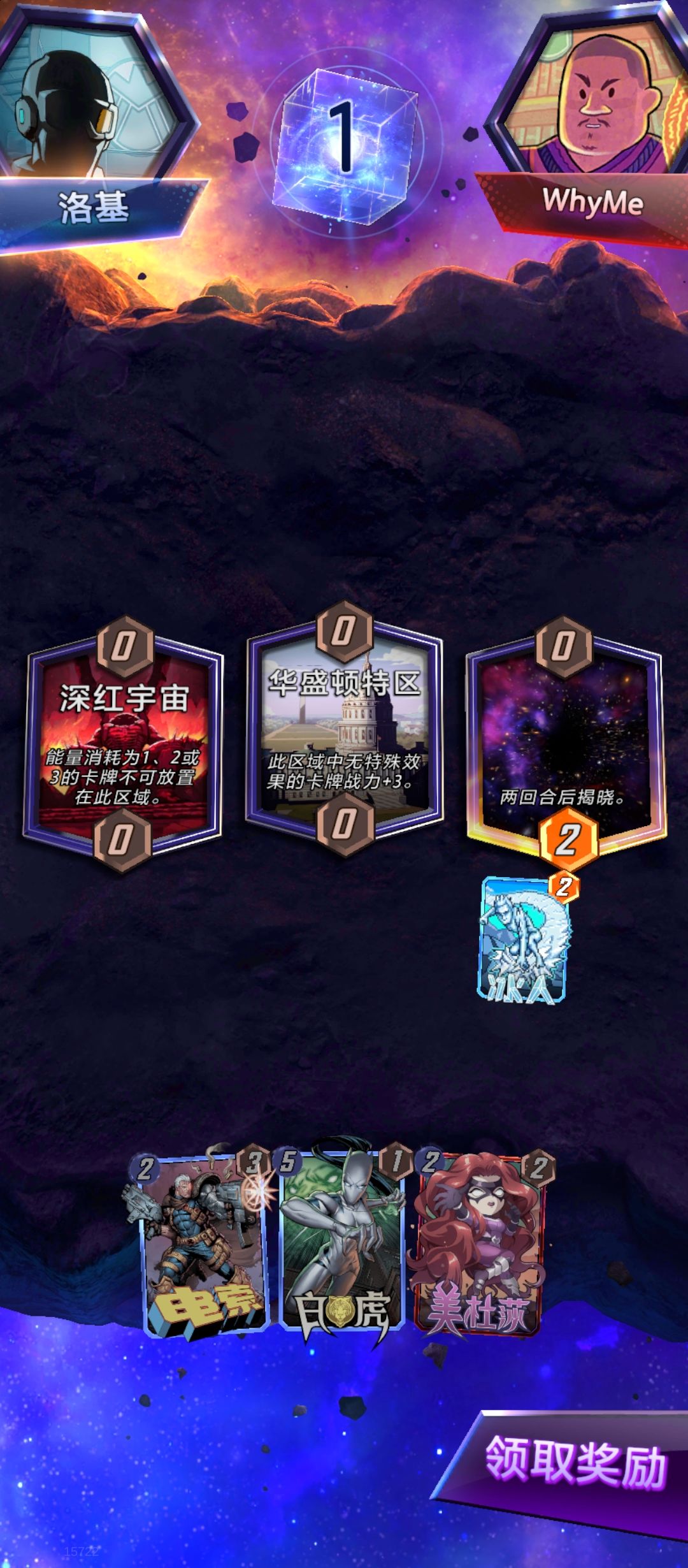 这就撤退了? 3