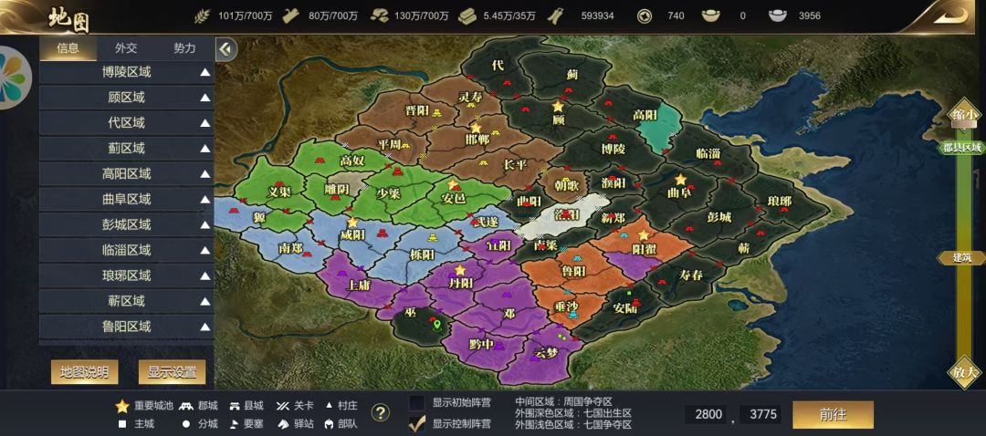 琅琊星夜区最新战报 1