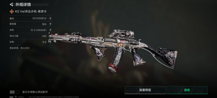显摆一波截图