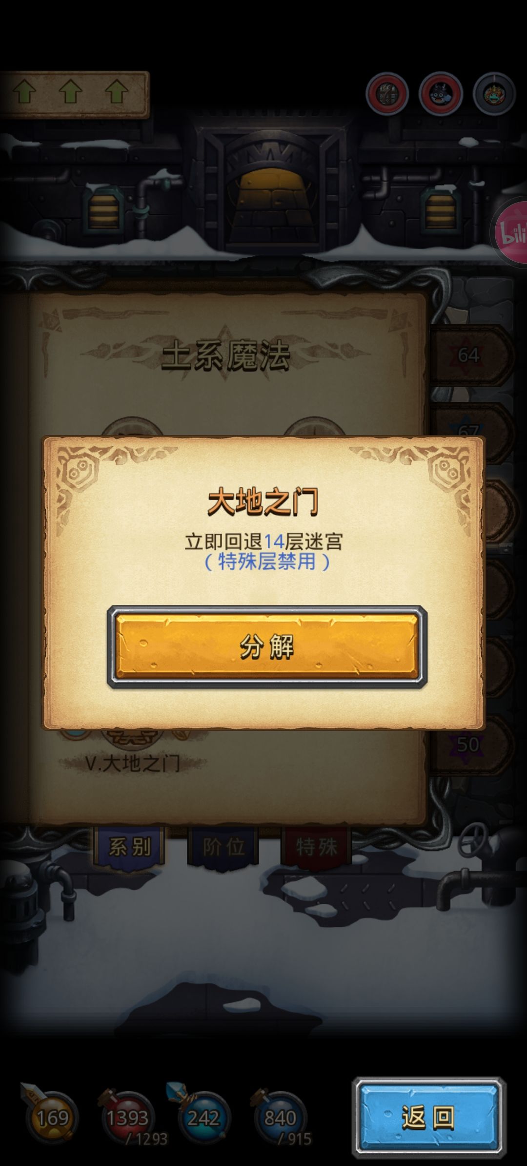 这算是啥情况 2