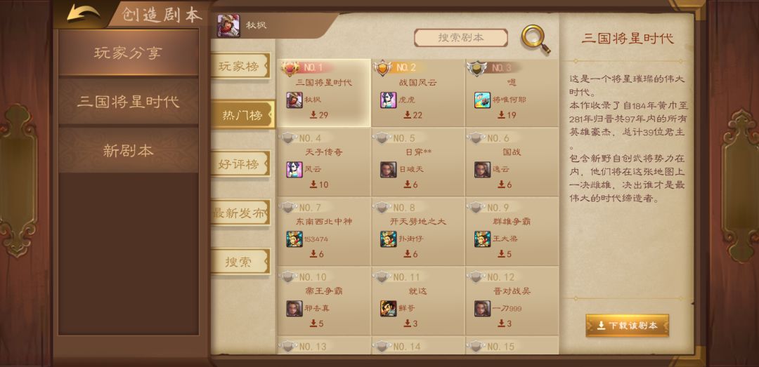 动态图片 2