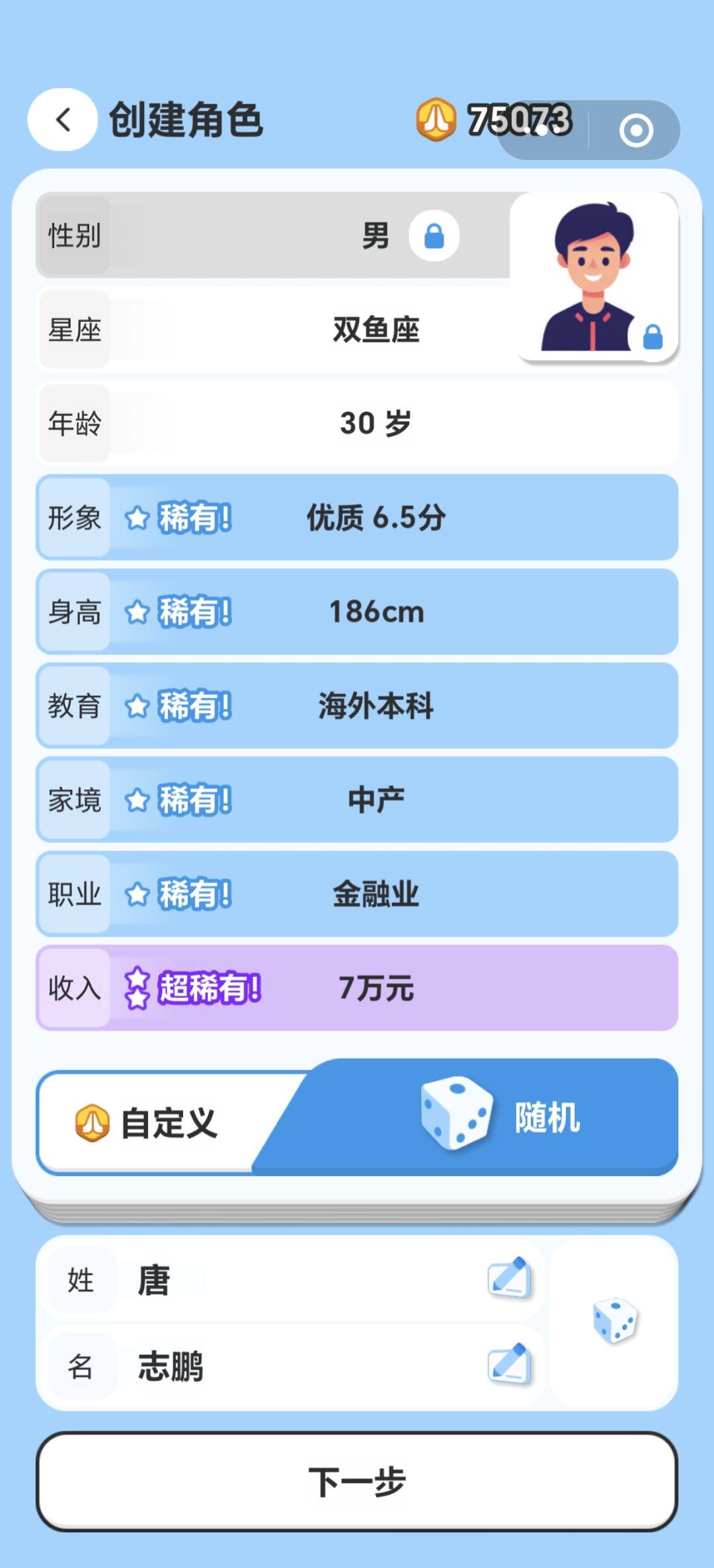 动态图片 3