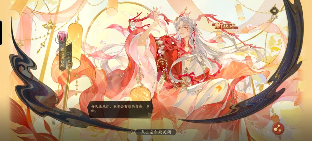 已经抽了这两个,下一个抽什么比较好 1