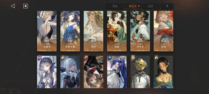 新手求助🆘截图