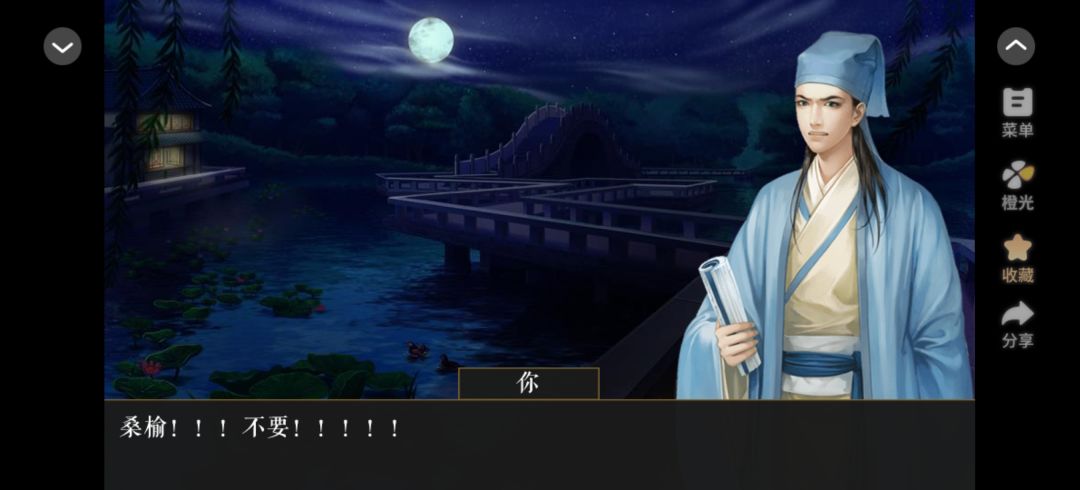 《官海沉浮录》 3