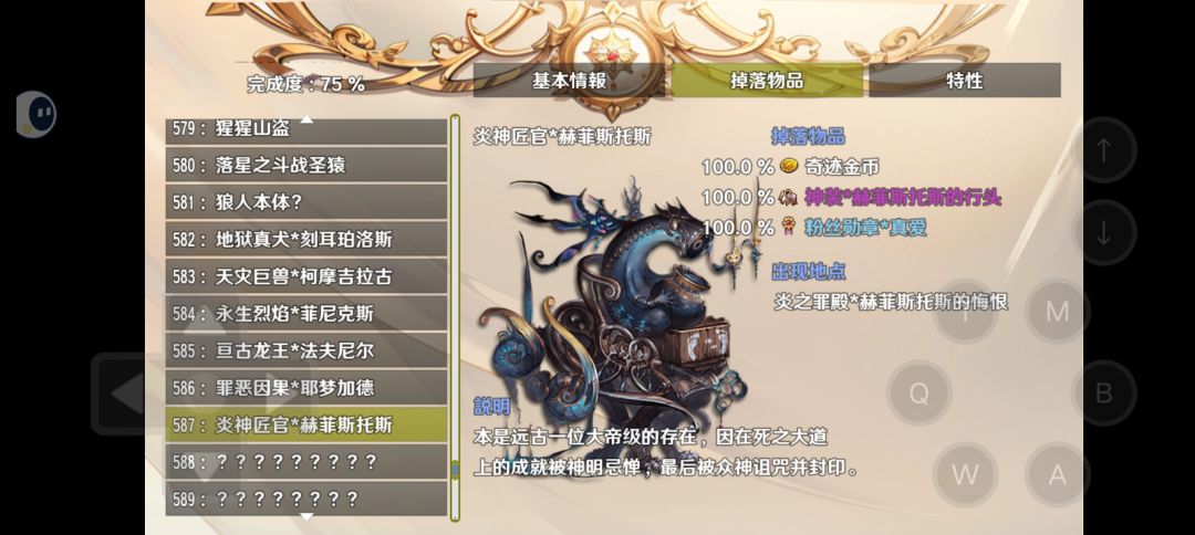 这是不是打错说明了怎么一模一样 2