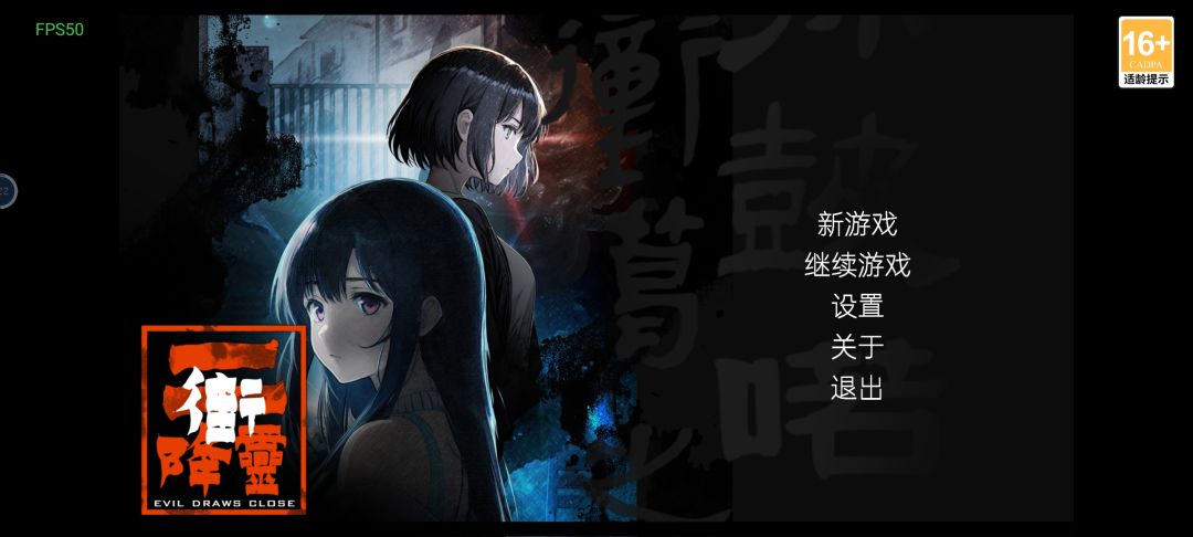 序章体验结束~期待完整版♡ 1