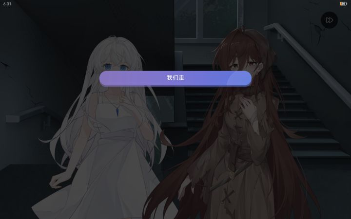 果然还是带不走苏珊吗😭😭😭截图