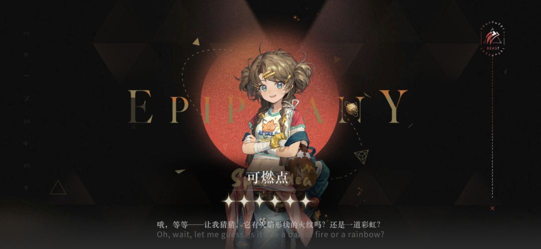 卡池第一发留出了 1