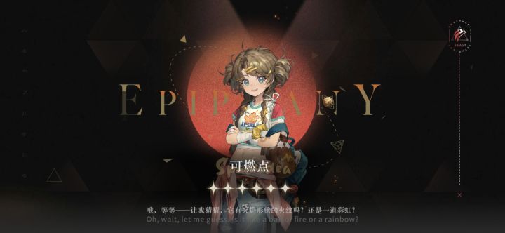 卡池第一发留出了截图
