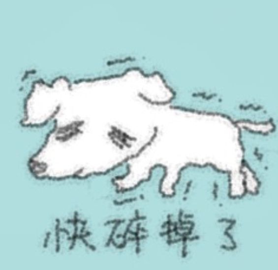 玩偶感觉被刀了截图