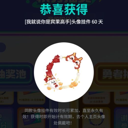 🎖️「徽/框」TapTap手游模拟器 3