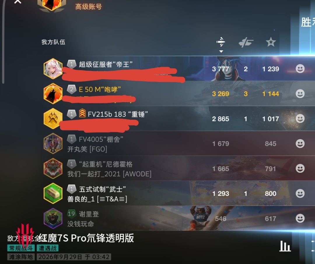 动态图片 12