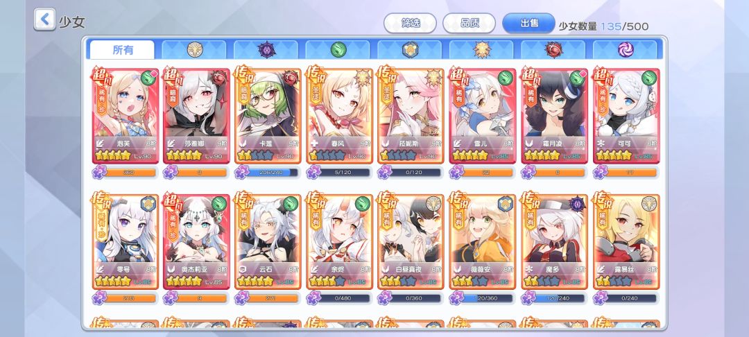 刚回坑有什么建议吗 1