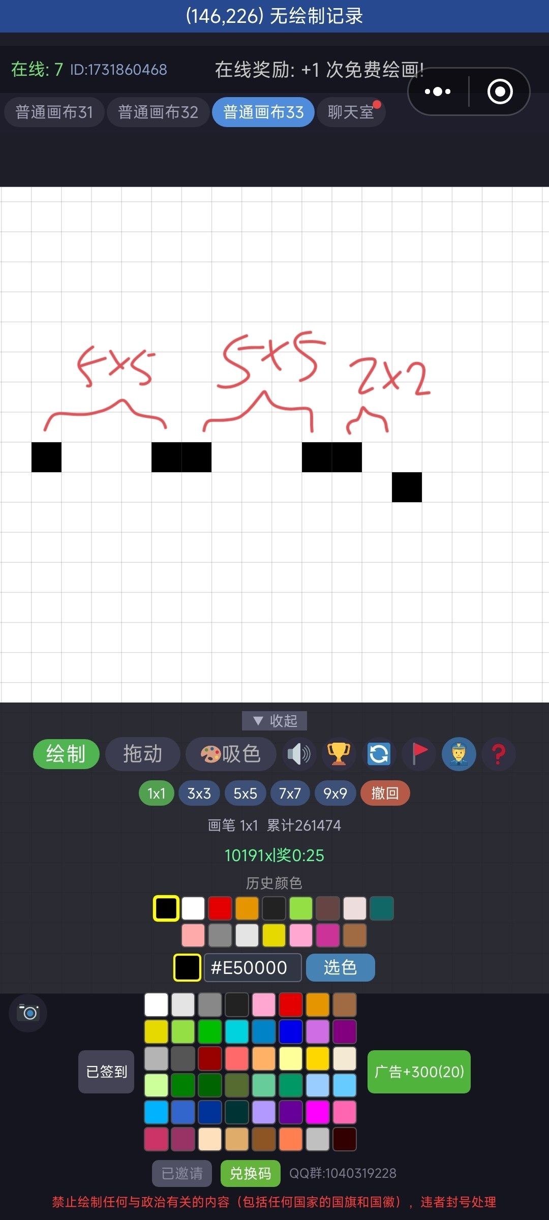 画边框的方法 6