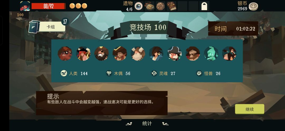 总督是真的好用 1