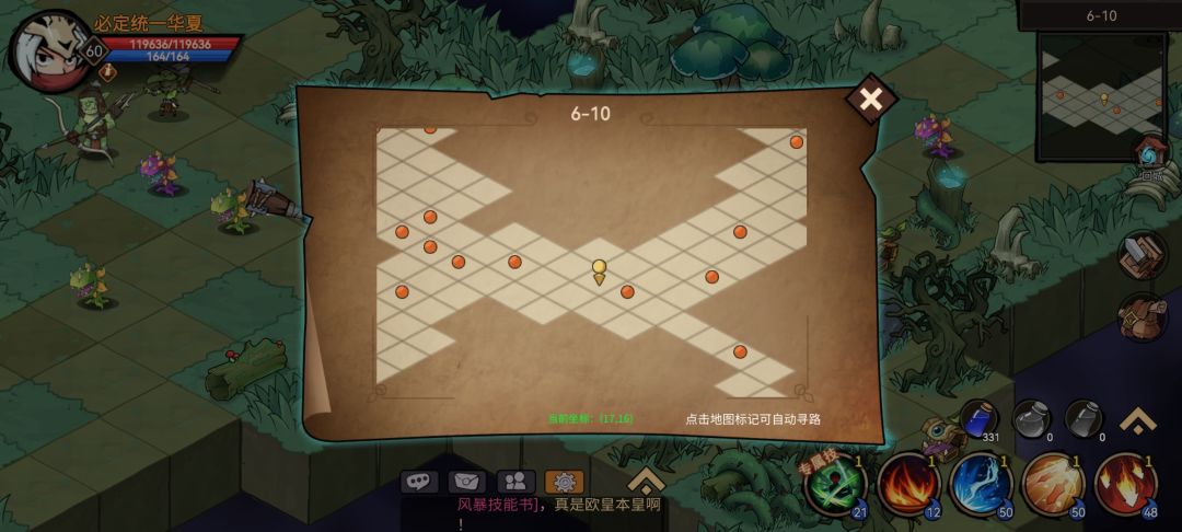 动态图片 2
