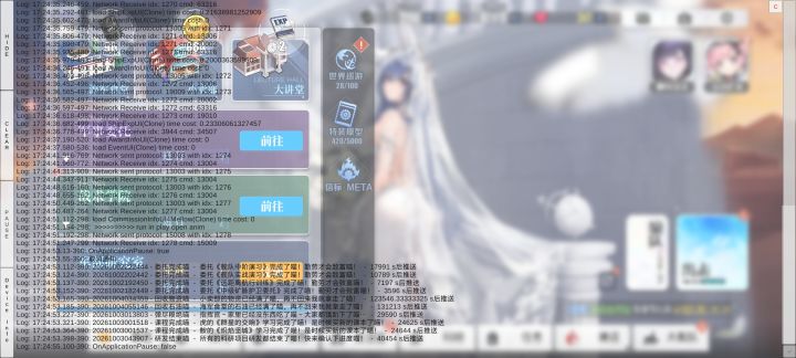我这是咋了截图