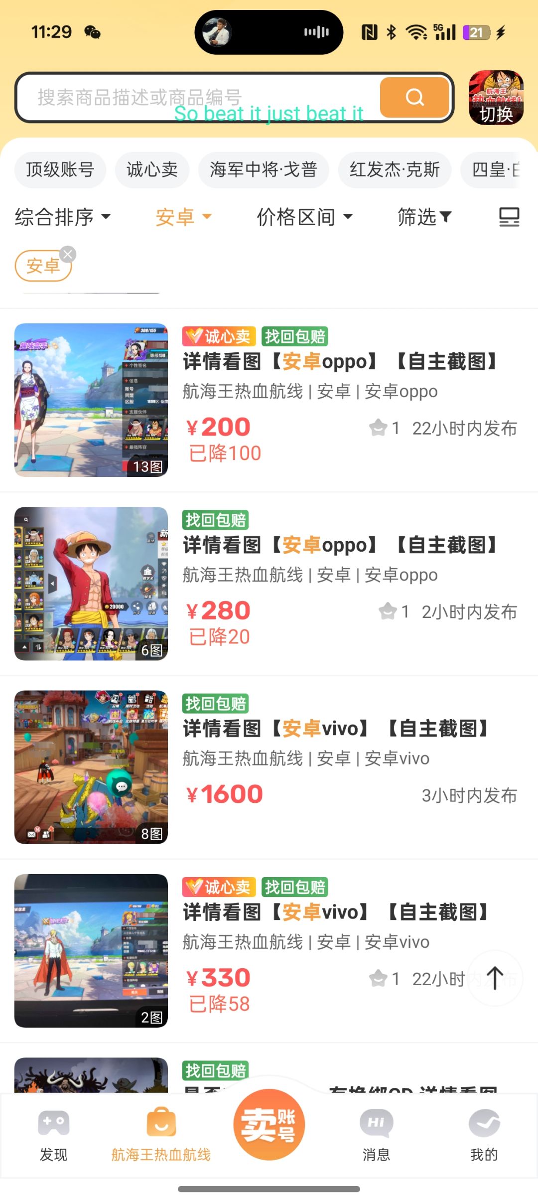 不理解 1