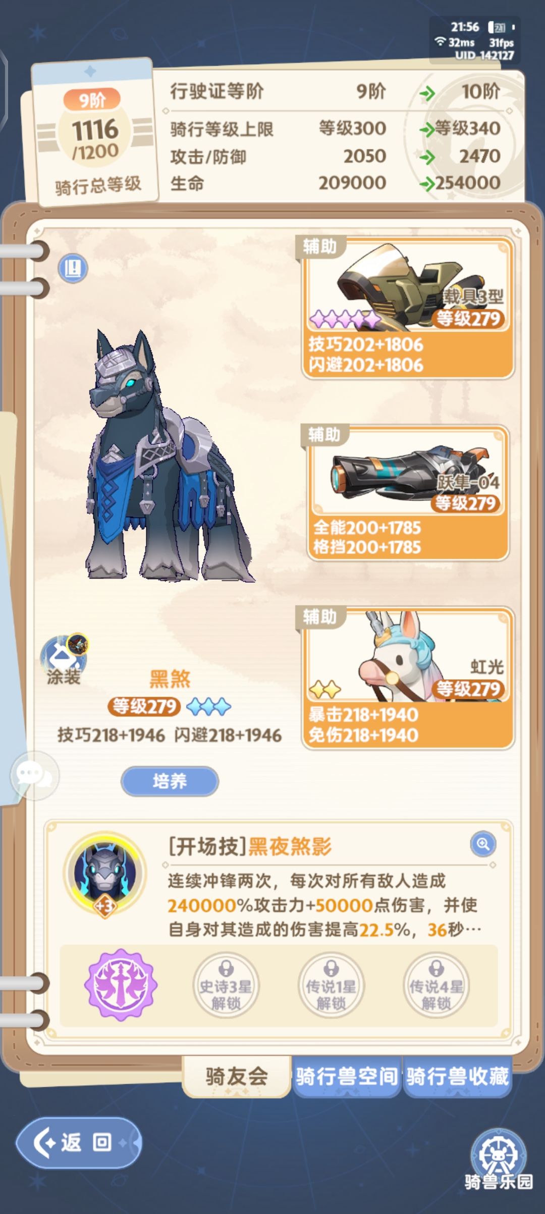 动态图片 5