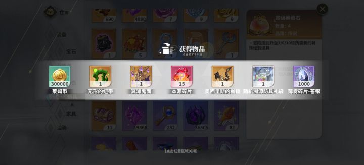 .截图