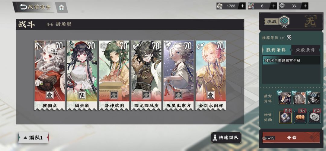 材料问题 1