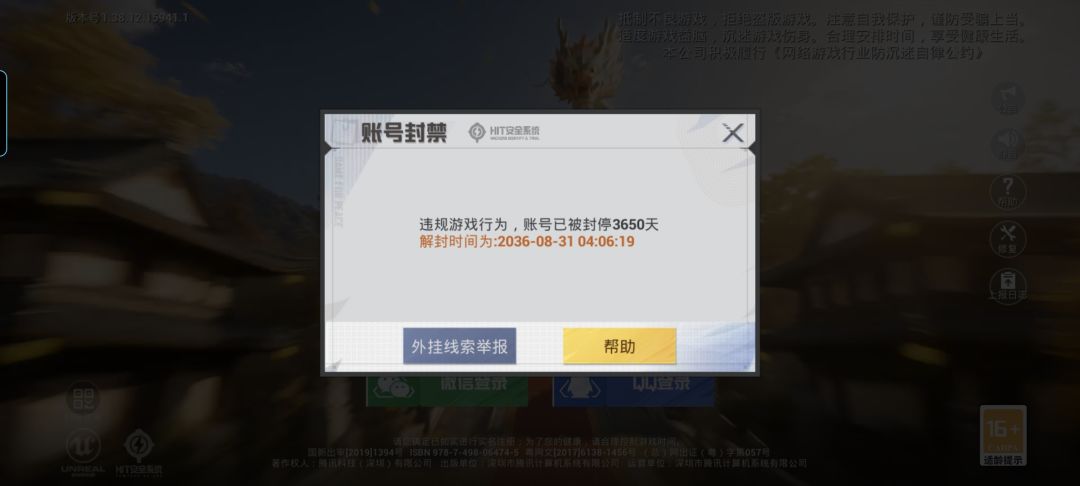 动态图片 6
