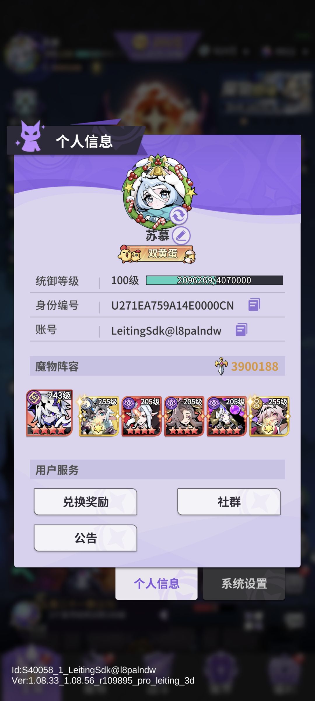 豹子头_零充 1