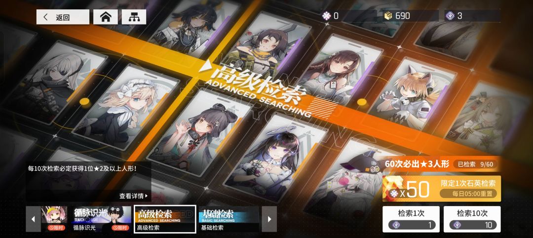 萌新入坑 1